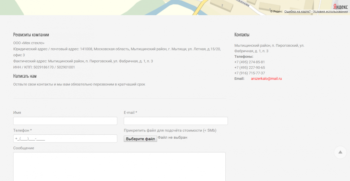 Москва продвижение сайтов