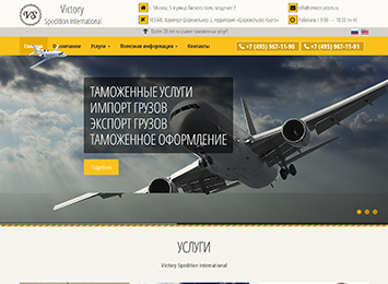 ServiceCustom