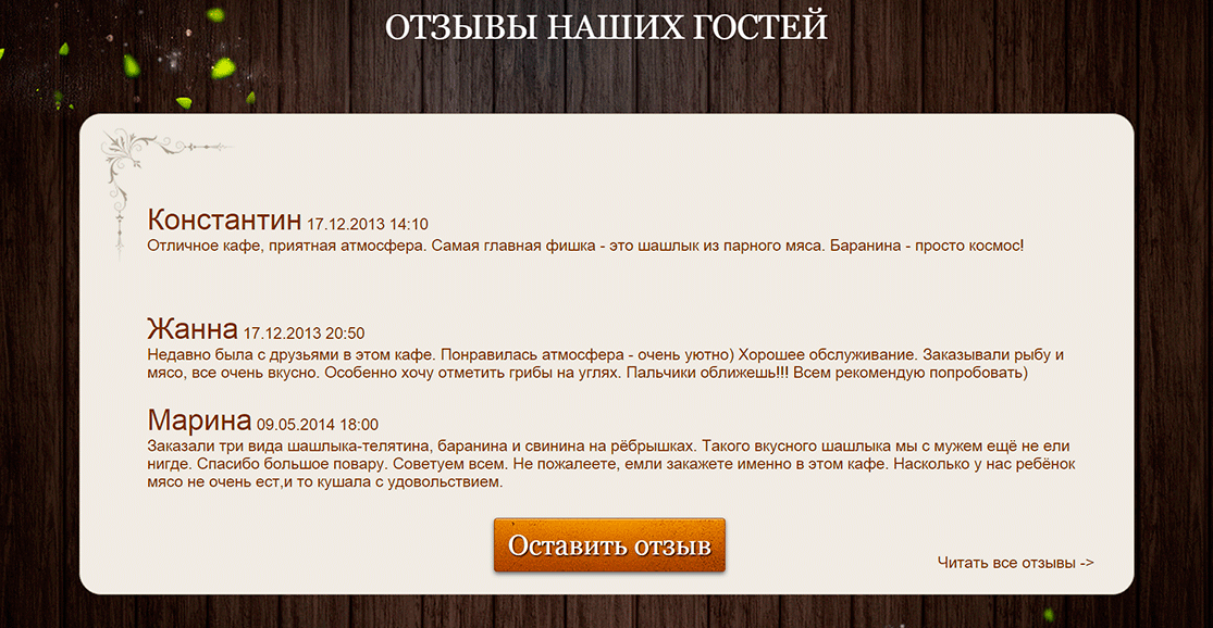 Создание и продвижение сайтов