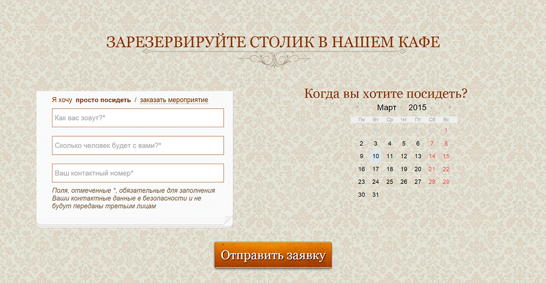 Москва продвижение сайтов