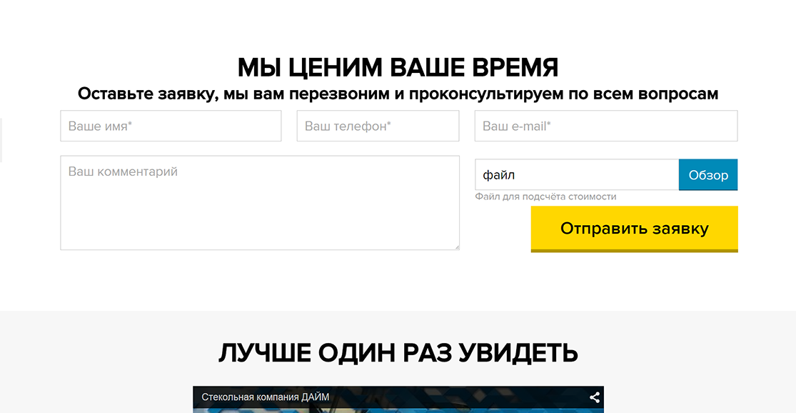 SEO продвижение сайта
