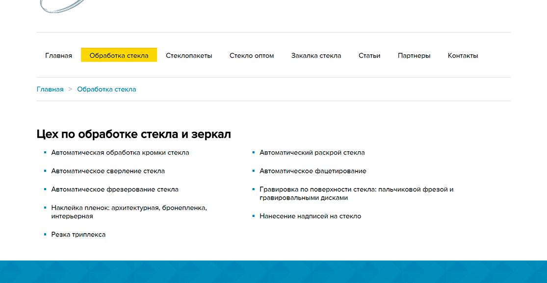 Создание и продвижение сайтов