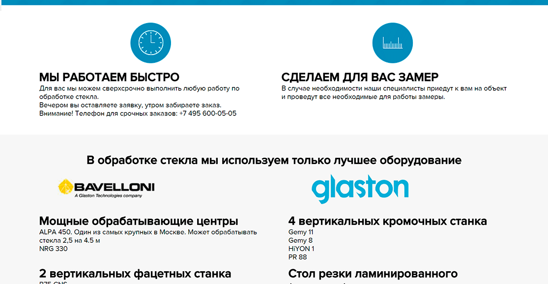 Москва продвижение сайтов