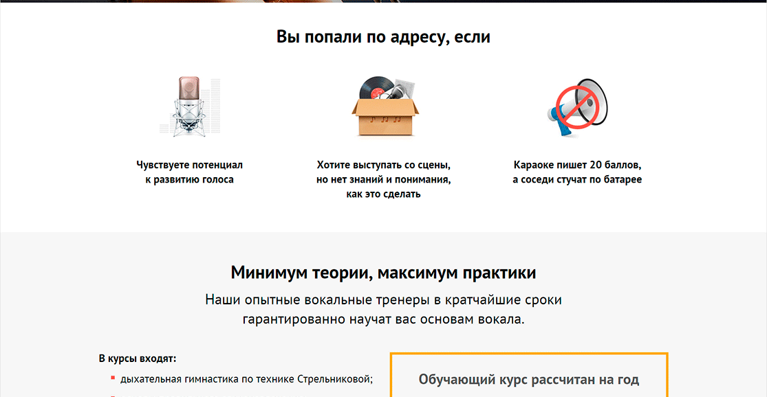 Продвижение сайта в топ 10