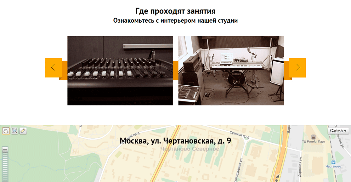 Оптимизация и продвижение сайтов