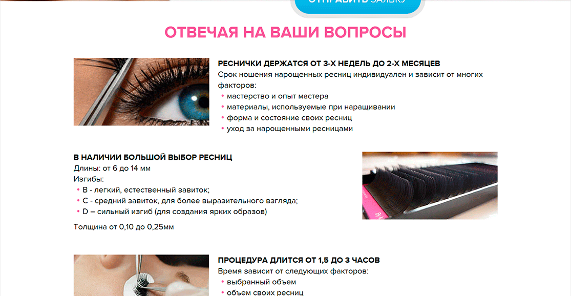 Заказать сайт