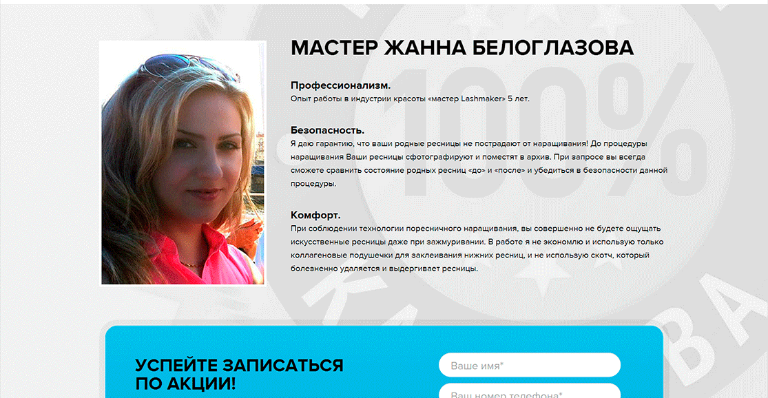 Москва продвижение сайтов