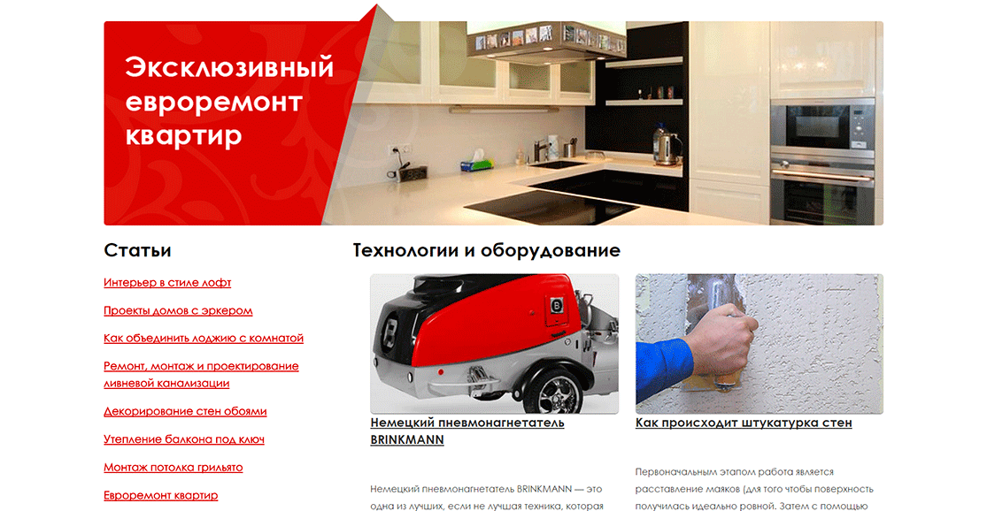 Разработка сайта на заказ