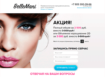 BelleMani