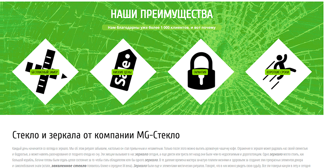 Заказать сайт