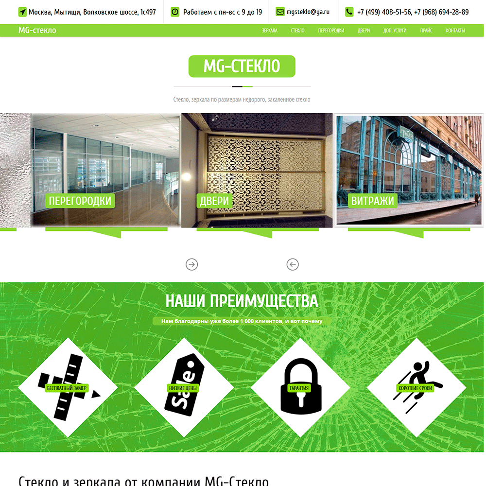 MGSteklo
