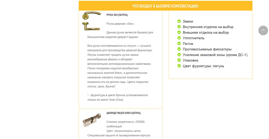 Создание интернет магазина