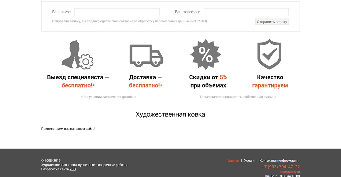 Москва продвижение сайтов